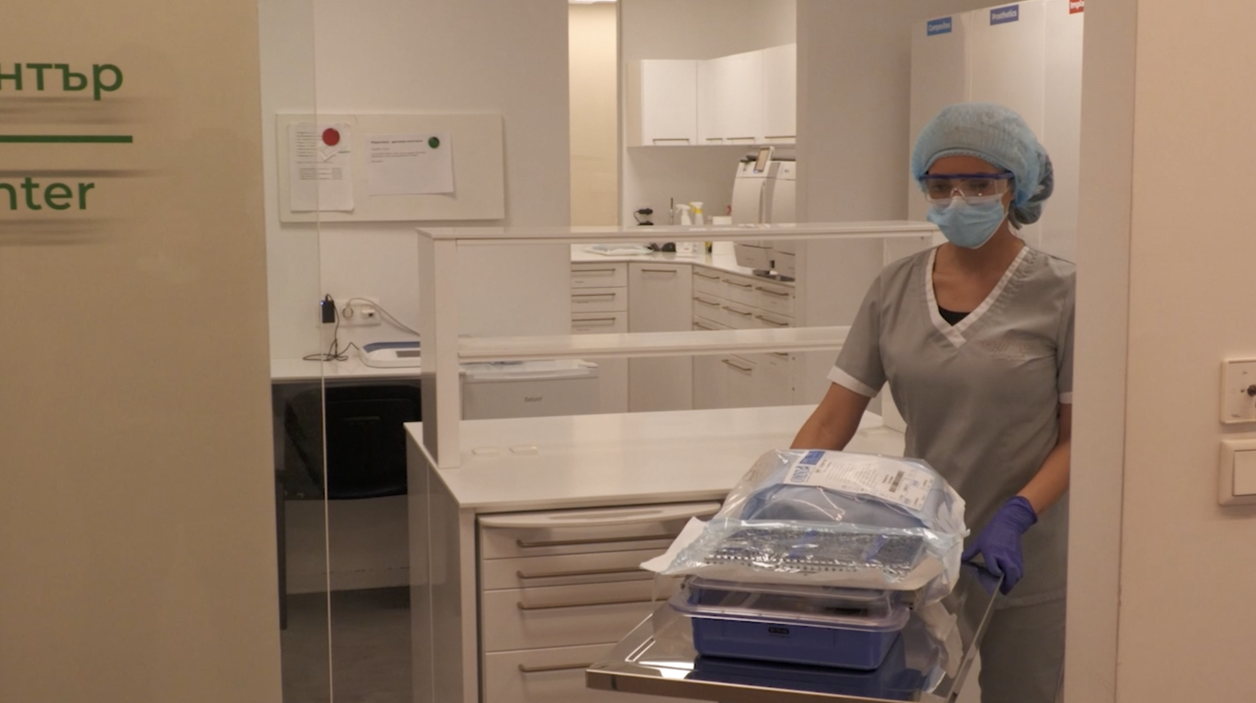 Treatment Preparation